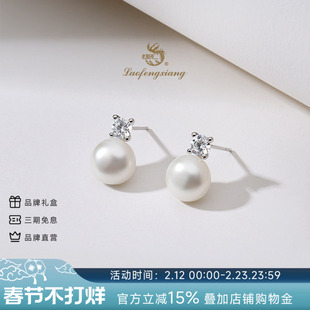 老凤祥925银扁圆珍珠耳钉爆款耳环2026新款耳饰生日送女友礼物