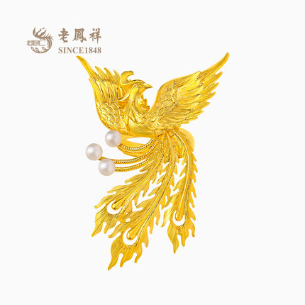 老凤祥官方黄金凤凰戒指凤舞九天国潮活口凤戒婚嫁五金计价足金