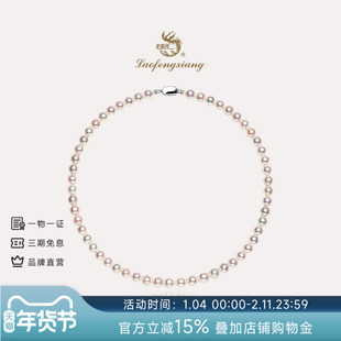 老凤祥官方akoya海水珍珠项链正品珍珠颈链高级感满串珠宝礼物