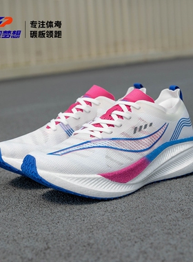 领跑梦想运动鞋2025夏季新款碳板跑鞋专业休闲鞋子男鞋网面马拉松