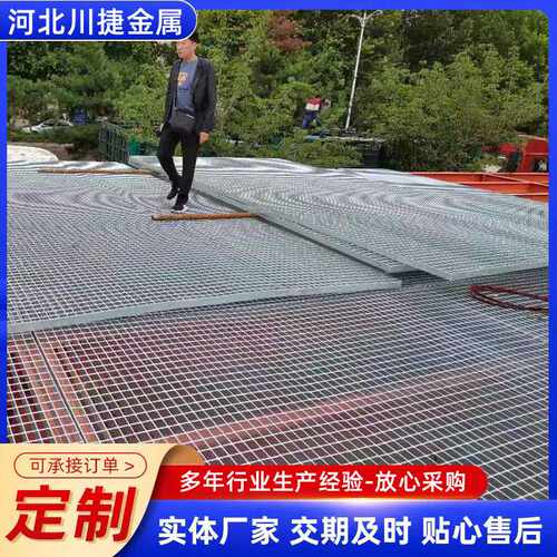 热镀锌钢格板不锈钢格栅板电缆设备排水沟盖板齿形平台网格板加工