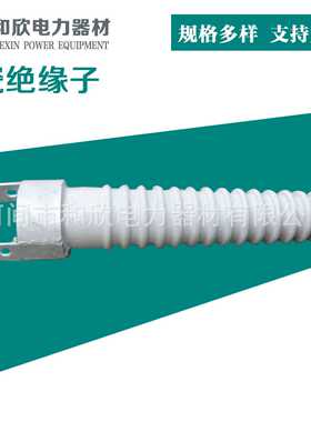 全瓷横担 SC-185 单角瓷横担S-210 加强型瓷横担   现货