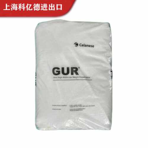 UHMWPE GUR 5113/美国塞拉尼斯 泰科纳 超高分子量聚乙烯