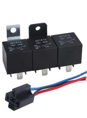 12V24V40AJD1914/JD1912 4脚/5脚配带线插座 汽车继电器