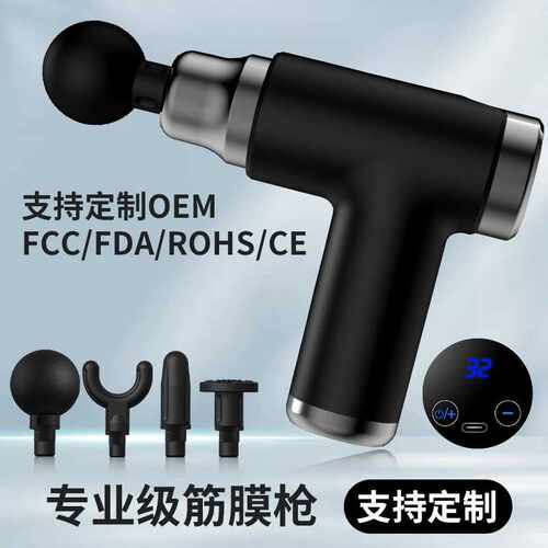 迷你筋膜枪 智能电动颈膜枪家用mini按摩枪肌肉放松器 筋膜枪