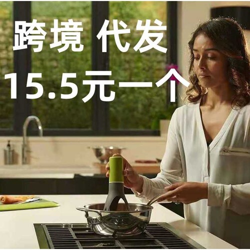 Stirr Automatic Stirrer 厨房工具电动三角搅拌器打蛋器