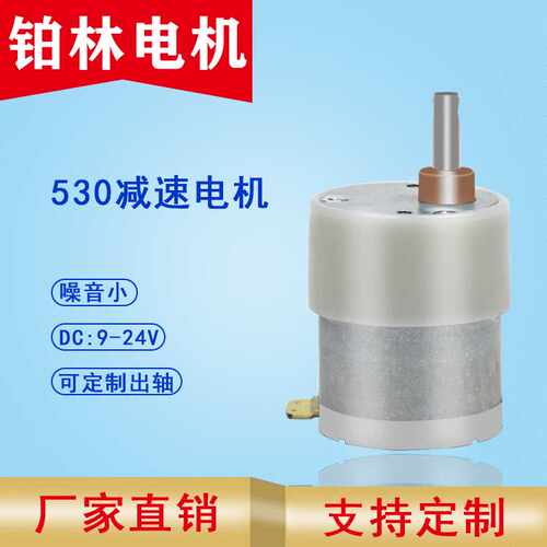 供应XH35ZYL002电机20V160rpm9V110rpm直流有刷点钞机小电机