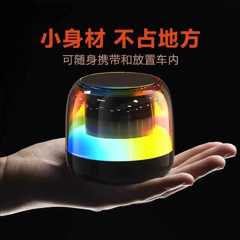户外便携式蓝牙音箱无线迷你炫彩灯光炫酷户外骑行重低音串联