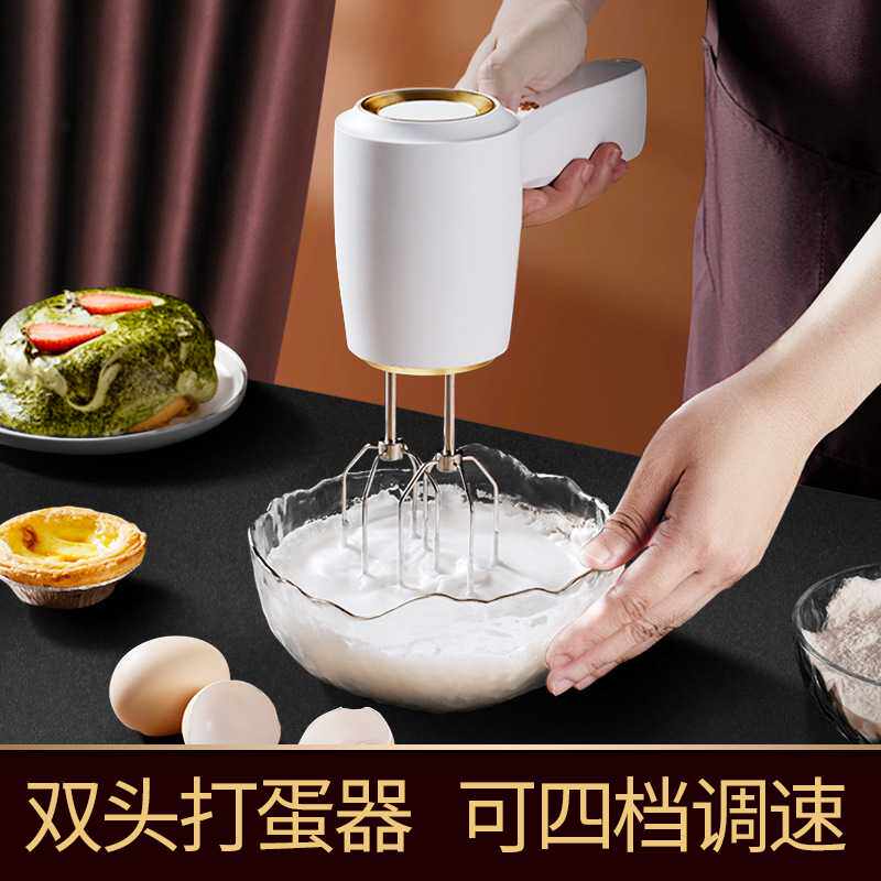 厨房烘焙家用迷你电动奶泡打发器手持无线全自动小型不锈钢打蛋器