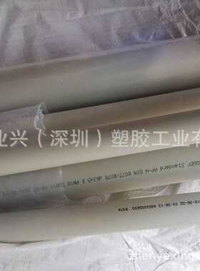瑞士GF PPH 国标 管PN10 化工管 PP 给水管 S5/SDR11 工业排水管
