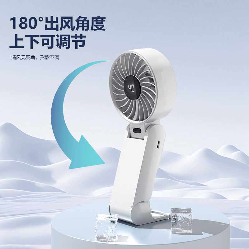 新款2025手持折叠风扇便携式挂脖户外小风扇数显100档辅食小风扇