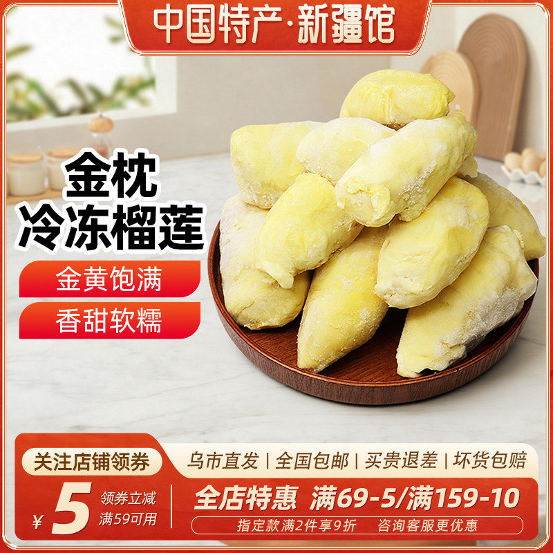 other/其他800g食用农产品