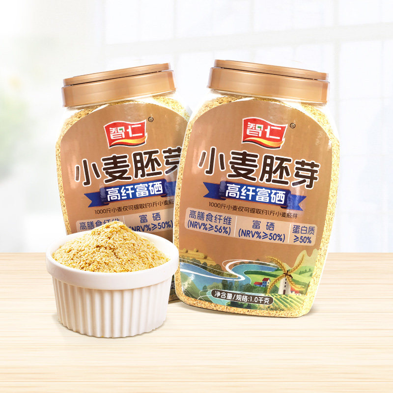 智仁小麦胚芽麦片天然谷物富硒高膳食纤维原味即食纯胚芽代餐早餐