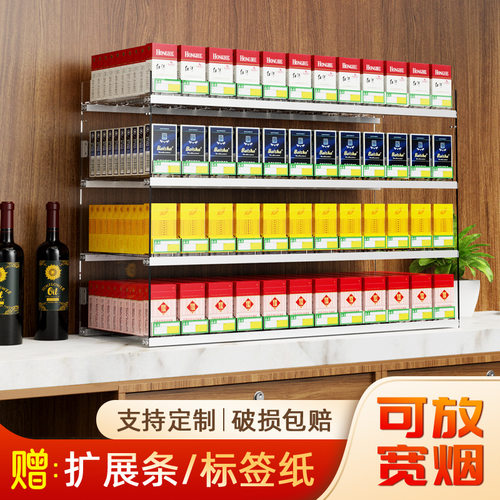 多层推烟器烟架子超市便利店