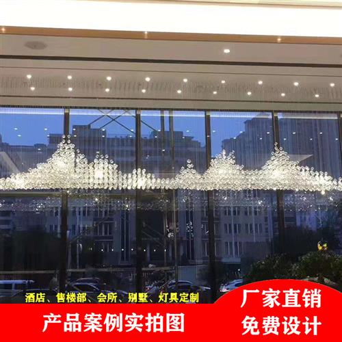 酒店宴会厅会所大厅灯复式楼玻璃吊灯别墅售楼部非标灯具制作