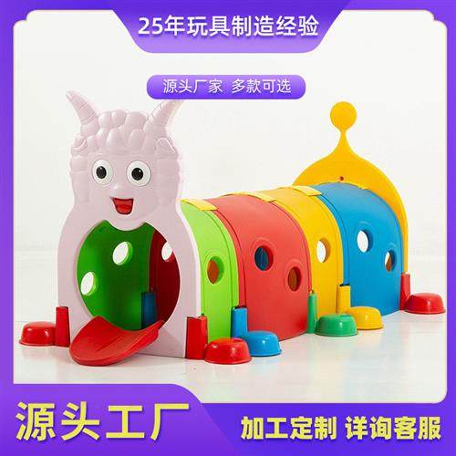 幼儿园游戏钻洞儿童玩具隧道钻洞小羊隧道塑料动物小羊钻洞,玩具/童车/益智/积木/模型,大型组合式游乐设备,淘宝优惠券,粉丝福利购,淘宝优惠卷