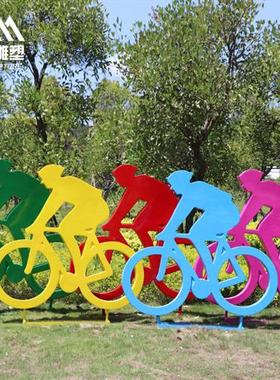 户外玻璃钢剪影人运动雕塑自行车跑步人物社区街道学校跑道大摆件