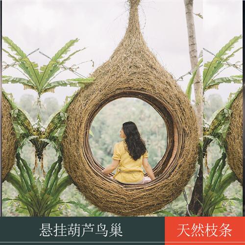 巴厘岛网红鸟巢秋千景区打卡婚纱拍摄道具创意圆形床户外吊篮名宿