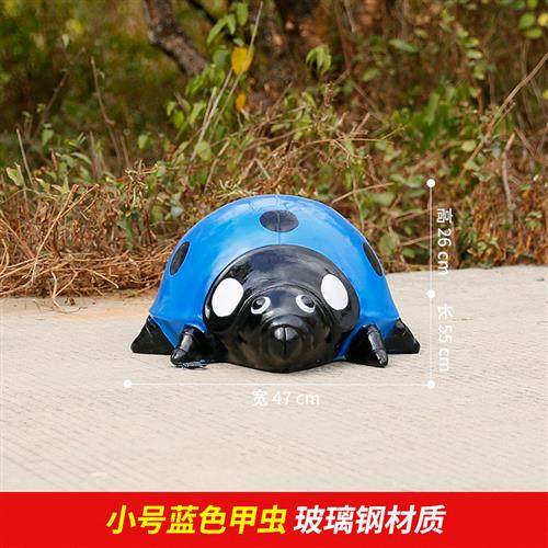 户外仿真七星瓢虫雕塑玻璃钢装饰甲虫摆件草坪庭院花园林美陈景观,家居饰品,户外/庭院摆件,淘宝优惠券,粉丝福利购,淘宝优惠卷