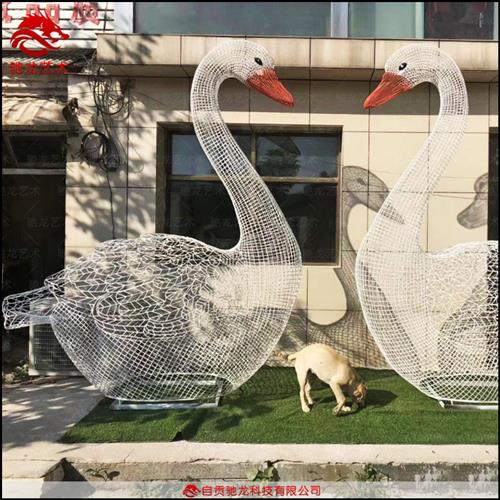 镂空天鹅不锈钢网格雕塑户外美陈铁艺编织镂空造型雕塑装置定制