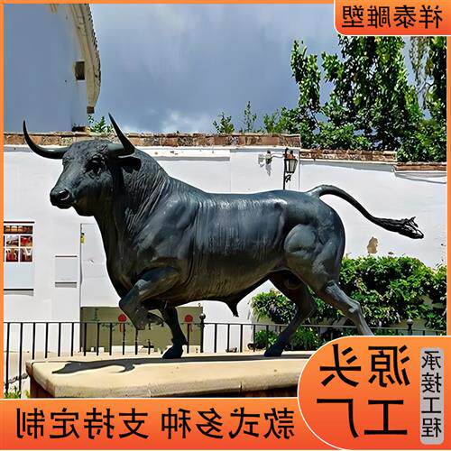 大型铸铜铜牛雕塑奋进牛开荒仿真牛耕牛华尔街牛动物景观摆件雕塑