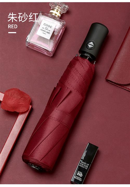 全自动三折伞折叠雨伞黑胶防晒遮阳伞礼品伞印广告伞定制