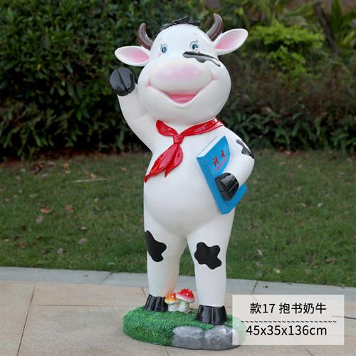 卡通奶牛摆件户外玻璃钢雕塑园林景观商场幼儿园装饰读书新年奶牛