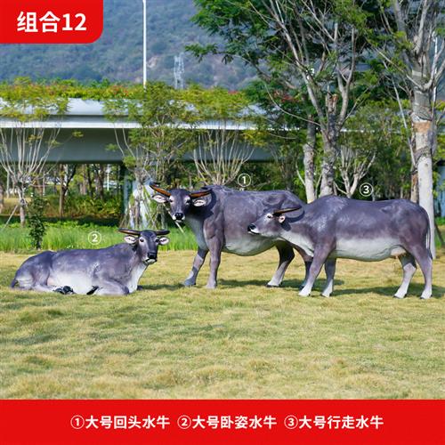 户外仿真大型动物水牛摆件公园黄牛室外园林景观奶牛玻璃钢牛雕塑