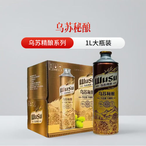 新日期乌苏秘酿啤酒1000ml*6罐