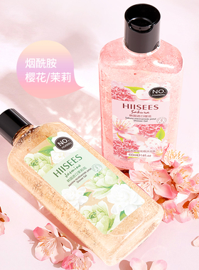 樱花茉莉薰衣草花瓣香水沐浴露香体持久留香男女士花瓣沐浴露