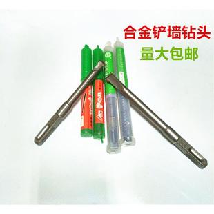 电锤钻头铲墙王方柄四坑无螺纹光杆合金凿头 混泥土开槽凿子 包邮