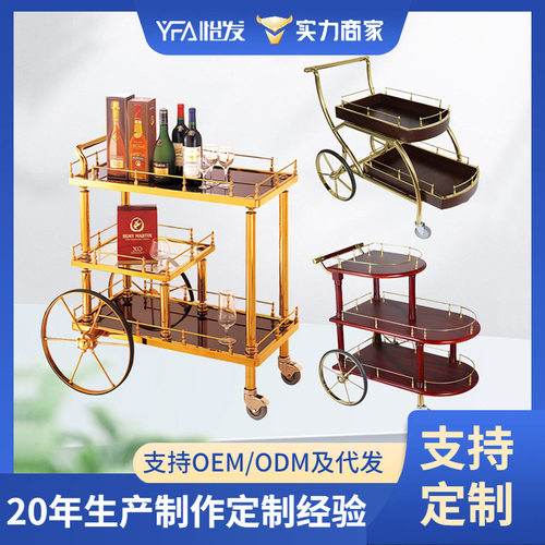豪华不锈钢双层钢木酒水车酒店木质蛋糕车茶水车4S店手推甜品车