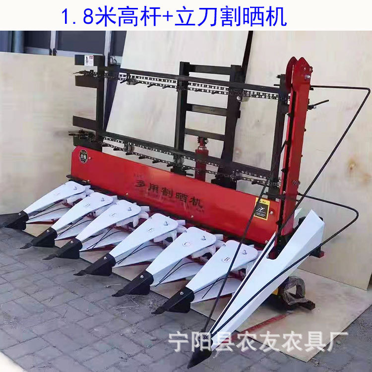 象牙草玉米秸秆割晒机单杠四轮配套谷子高粱收割机割晒打捆机