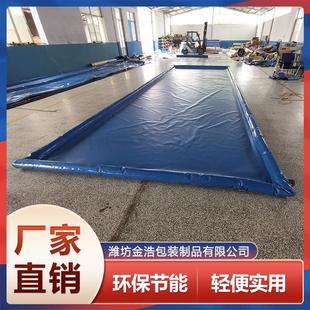 厂家定制 油田防溢油围挡 车间收集防溢油池 清洗软体折叠防护池