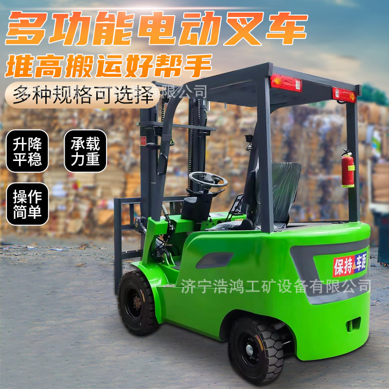 工厂作业搬运举升新能源叉车 座驾式小型搬运车 2吨3吨全电动叉车,搬运/仓储/物流设备,叉车/搬运车,淘宝优惠券,粉丝福利购,淘宝优惠卷