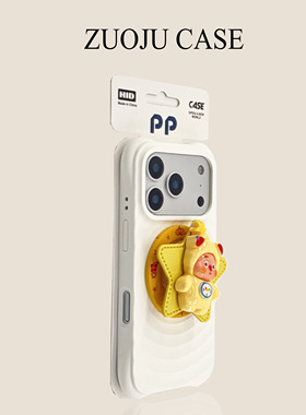 白色波漾纹星星小人磁吸支架适用苹果17手机壳新款iphone17promax硅胶苹果16promax苹果15pro防摔13女款14