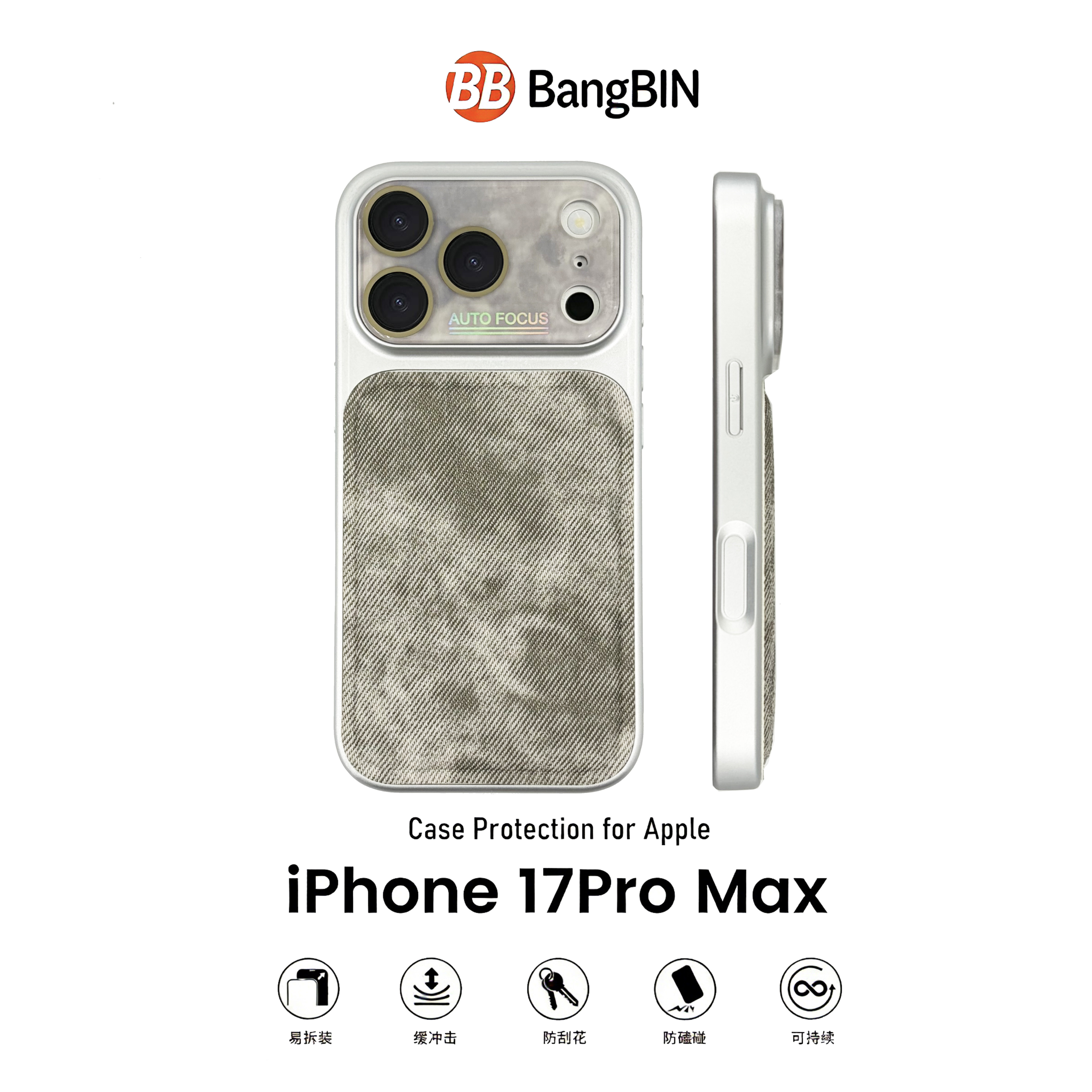 复古浅灰色鼓包皮纹大视窗适用苹果17手机壳新款iphone17p