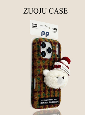 针织格子绒布白色脸小熊帽子苹果17手机壳新款iphone17promax秋冬毛绒苹果16ProMax小众苹果15pro防摔女14pm