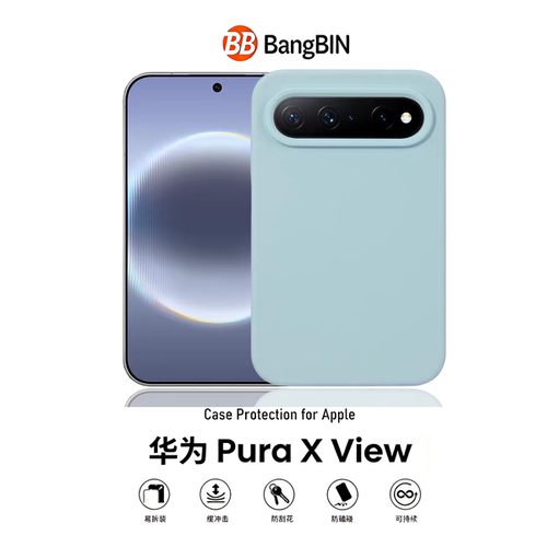 适用华为PuraX View手机壳新款天蓝色肤感液态硅胶防指纹不易发黄PuraXview华为手机壳puraxview防摔华为外壳