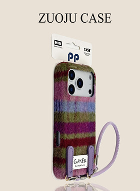 紫粉格纹标签带挂绳适用苹果17手机壳新款iphone17promax秋冬毛绒布苹果16promax苹果15pro全包防摔13女款14