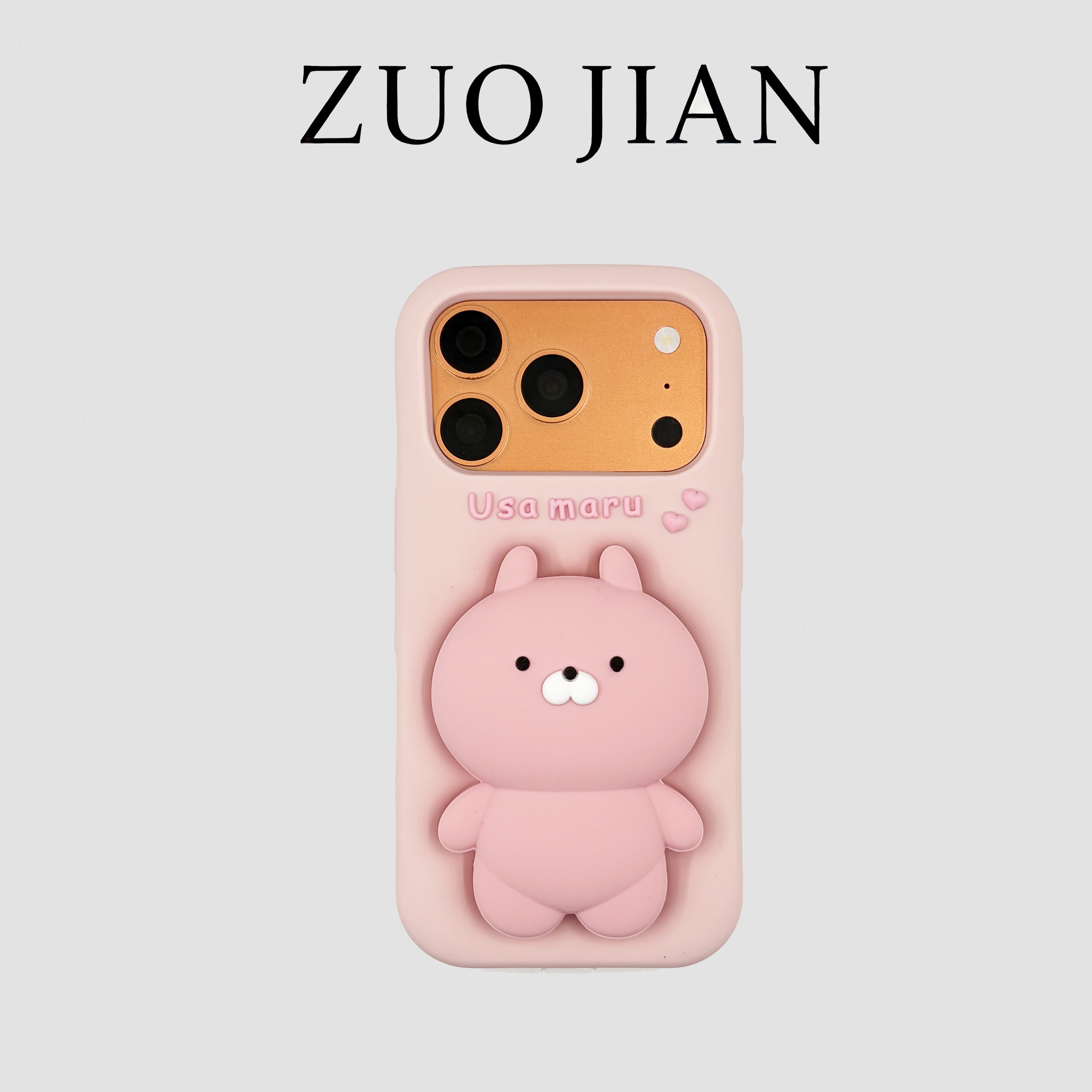硅胶粉色兔丸隐形支架苹果17手机壳新款iphone17promax全包软壳苹果16ProMax小众苹果15pro防摔女款14p保护套,3C数码配件,手机保护套/壳,淘宝优惠券,粉丝福利购,淘宝优惠卷