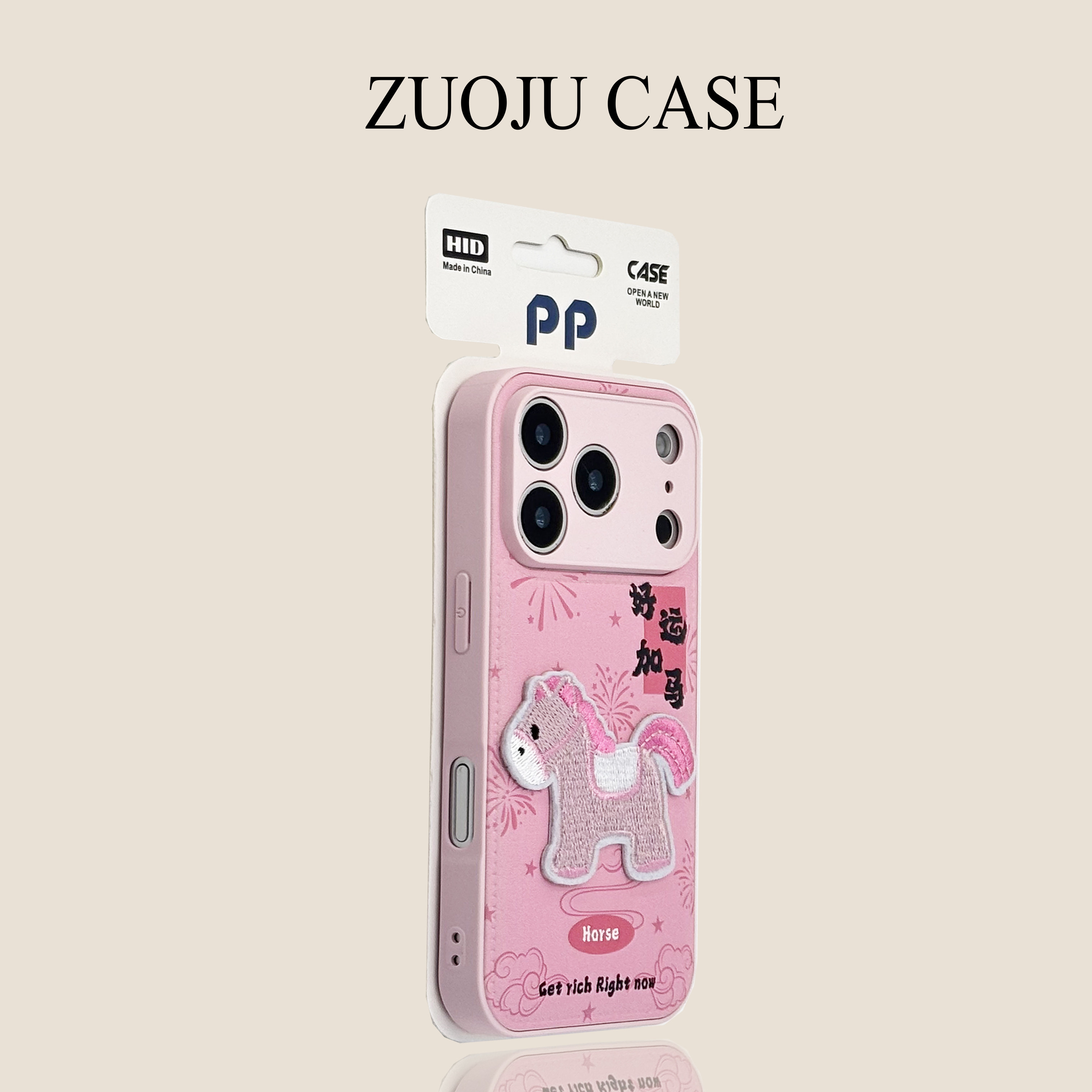 粉鼓包皮纹好运加马刺绣小马苹果17手机壳新款iphone17pr