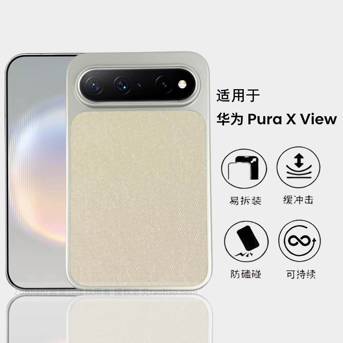 白色毛麻纤维布料适用华为PuraXview手机壳新款内置磁吸四包Pura x view阔直板保护套X View情侣款全包防摔
