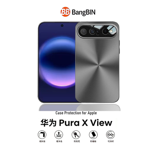适用华为PuraX View手机壳新款曜石黑极光CD纹渐变高级套PuraXview华为手机壳puraxview防摔华为外壳