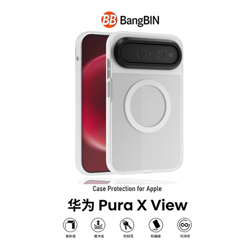 适用华为PuraX View手机壳新款透明白肤感磨砂磁吸气囊防摔PuraXview华为puraxmax手机壳华为Pura X MAX外套