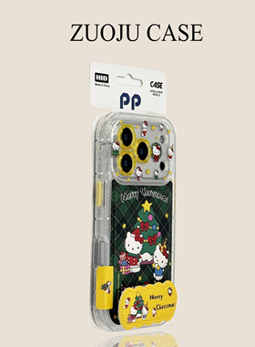 绿色菱格圣诞树KT猫折叠支架苹果17手机壳新款iphone17promax全包苹果16ProMax小众苹果15pro防摔女14p保护套