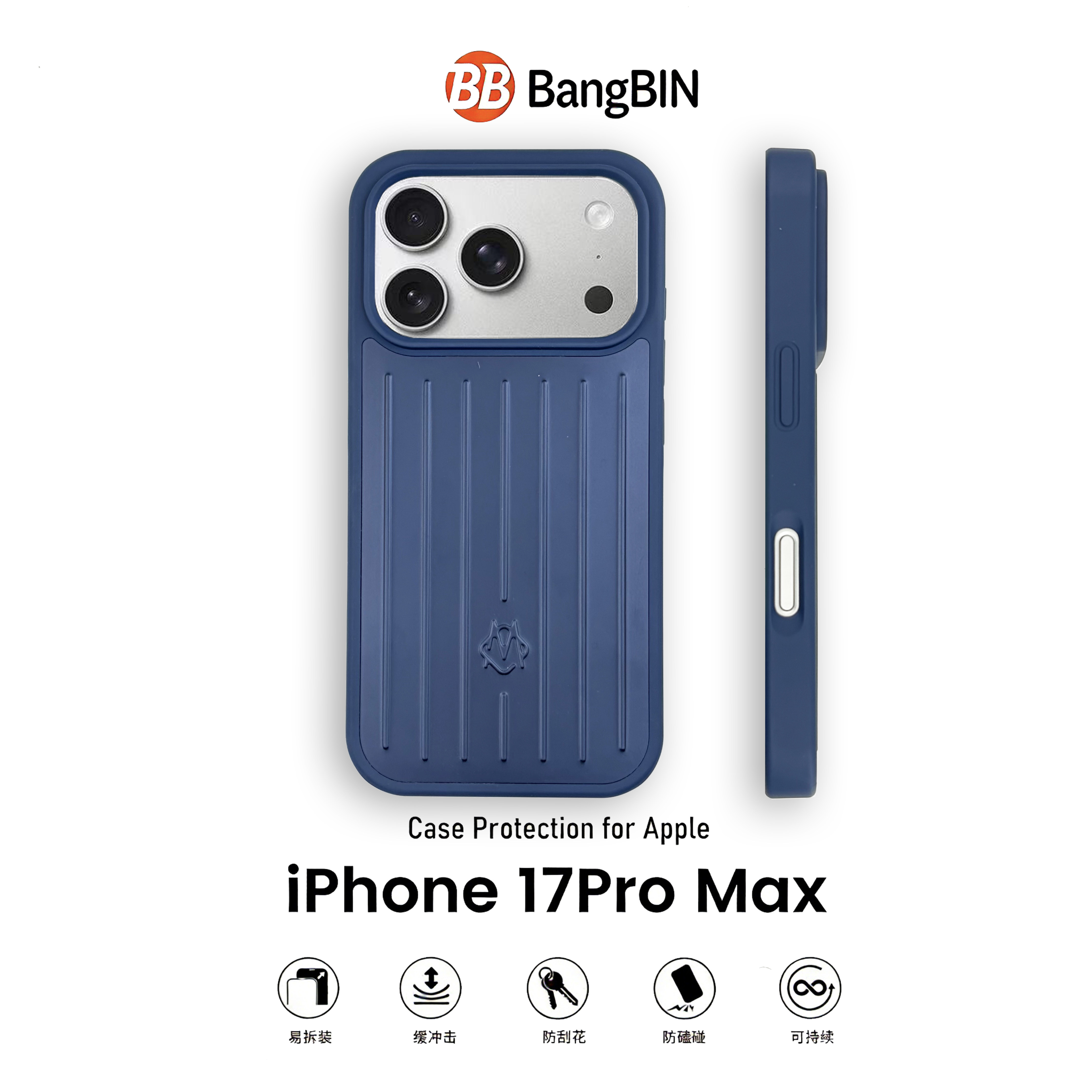 适用苹果17手机壳深蓝色日默瓦金属行李箱纹新款iphone17p