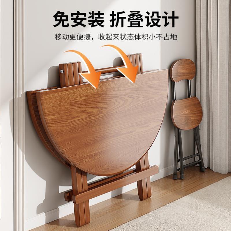 折叠桌子家用简易吃饭桌茶桌户外便携摆摊圆桌小户型出租房餐桌椅