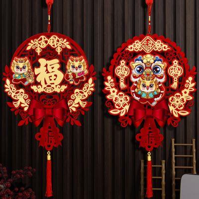 龙年新年福字挂件2024新款春节入户大门立体挂饰过年装饰进门门挂