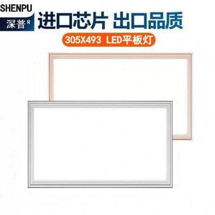 吸顶扣板灯 305x493适用品格集成吊顶led灯厨房卫生间平板灯嵌入式